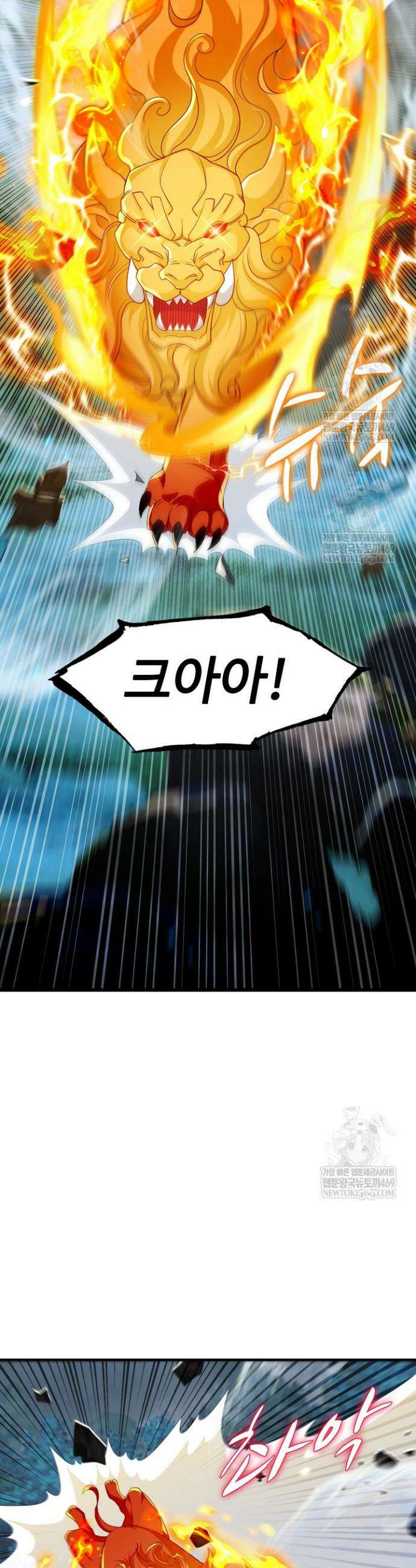 열 명의 신제들이 모두 내 제자 180화 8