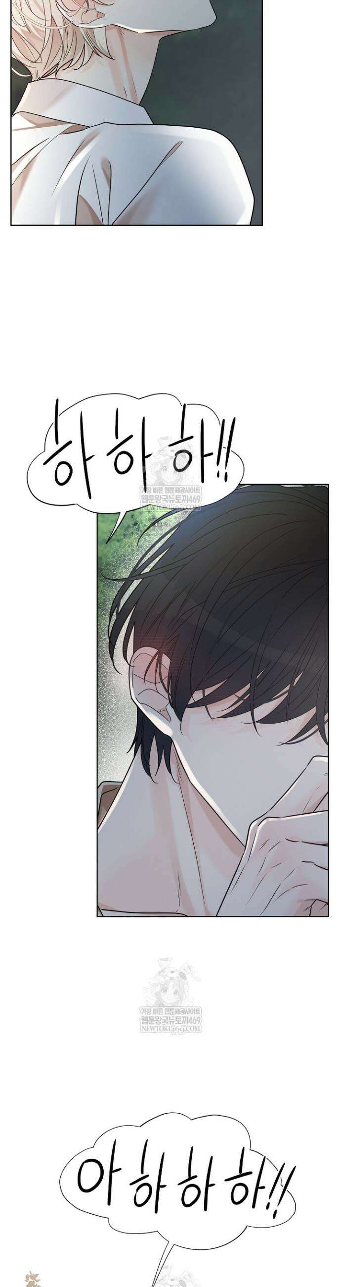 뱀 굴 [봄툰] 20화 35