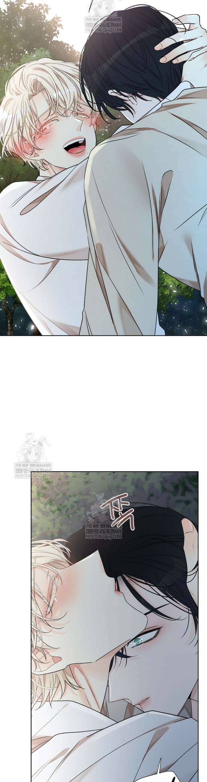 뱀 굴 [봄툰] 20화 36