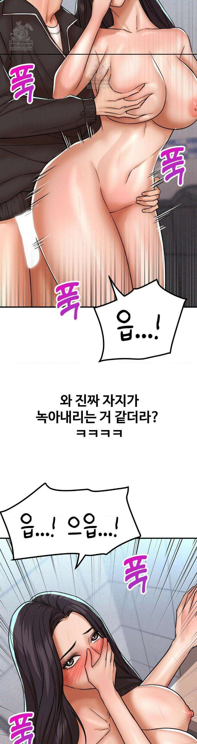 실화일까? 240화 3