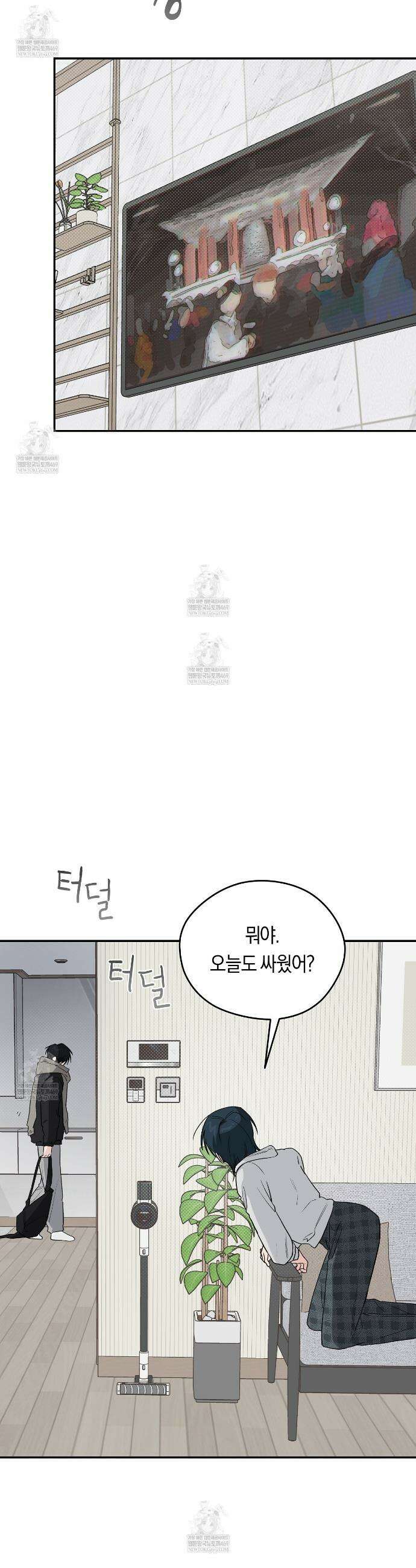 비상! 청춘기록부 49화 23