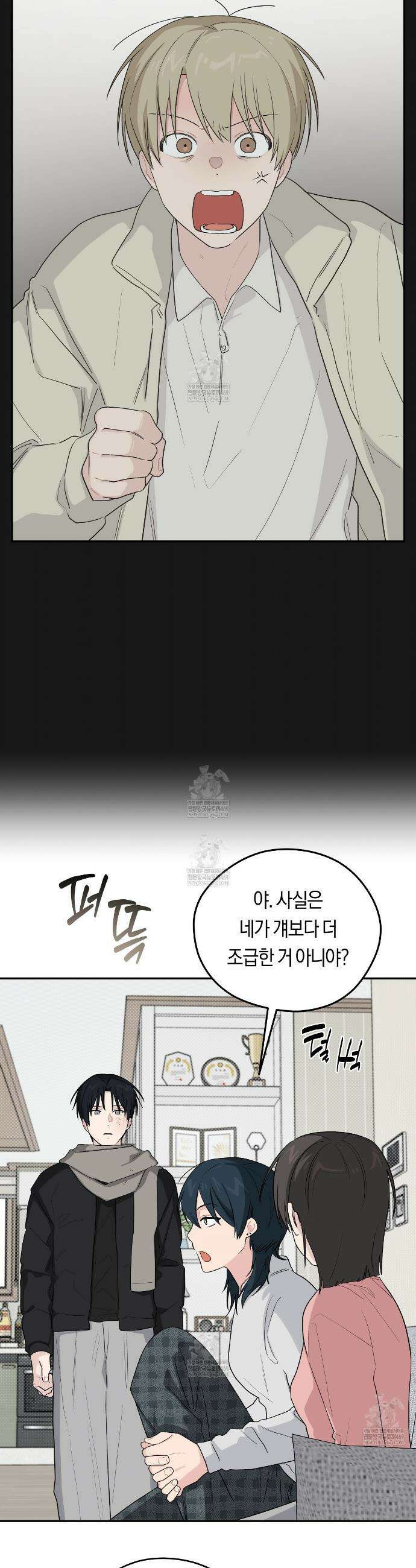 비상! 청춘기록부 49화 29