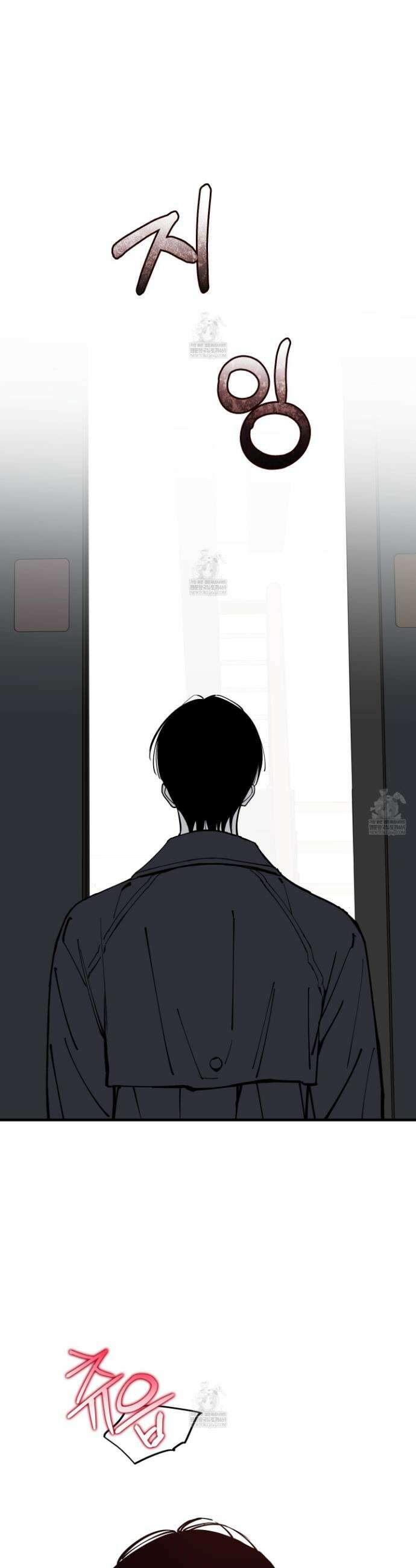 인 마이 배드(In My Bad) 26화 9