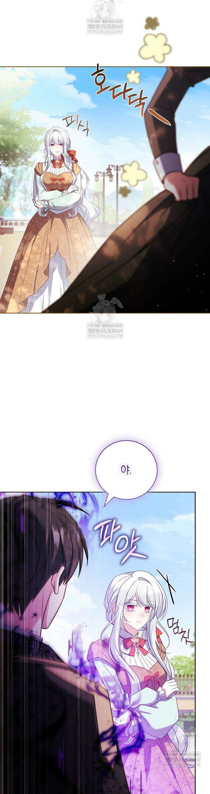 그 아빠에 그 딸 50화 10