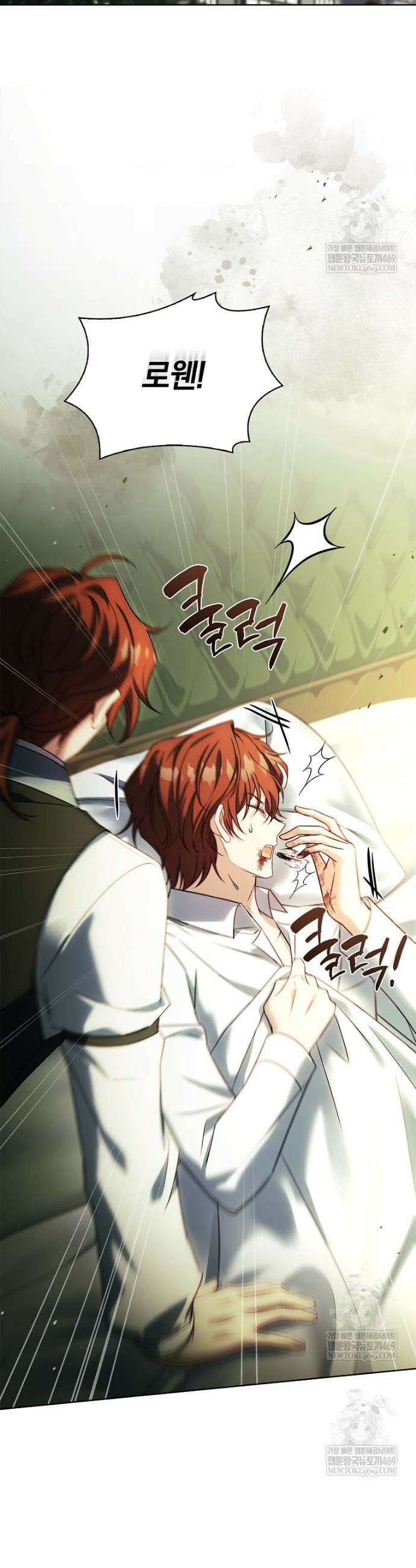 그 아빠에 그 딸 50화 17