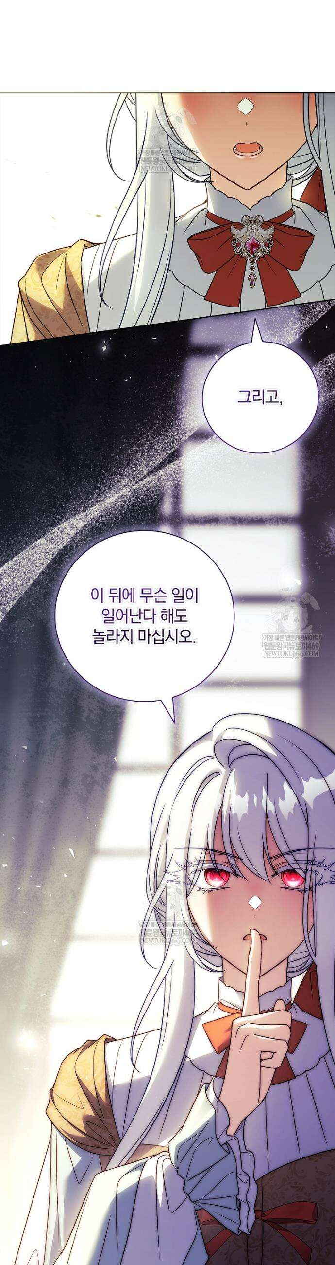 그 아빠에 그 딸 50화 30