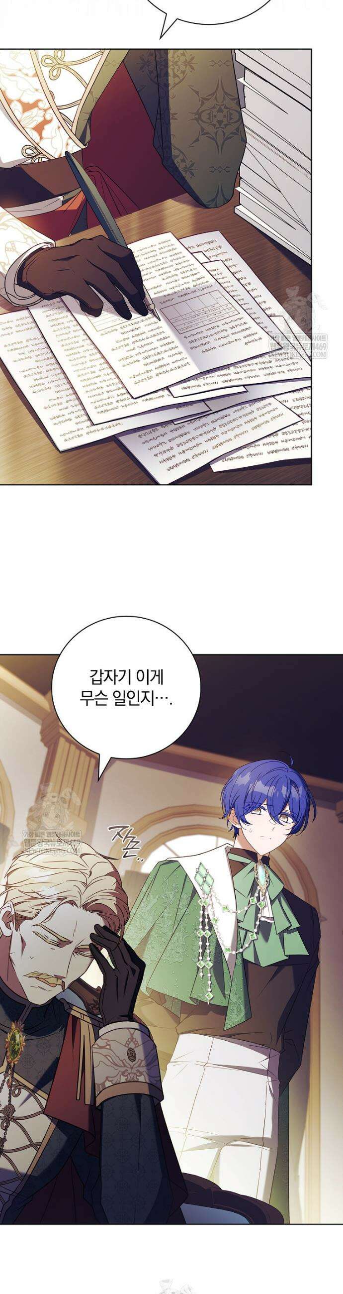 그 아빠에 그 딸 50화 33