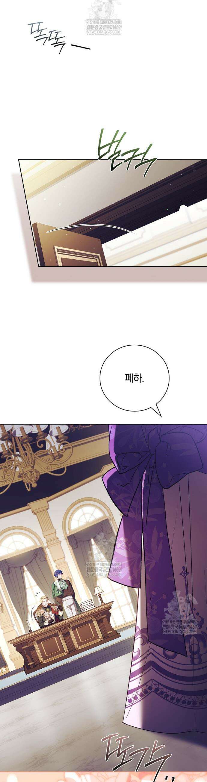 그 아빠에 그 딸 50화 34
