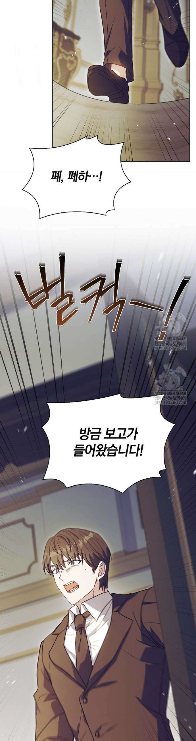 그 아빠에 그 딸 50화 45