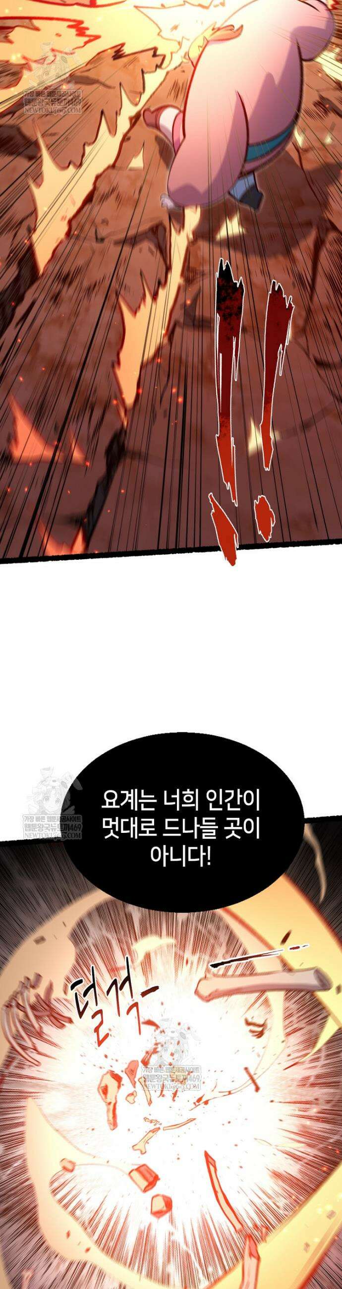 초초수련천년 191화 37