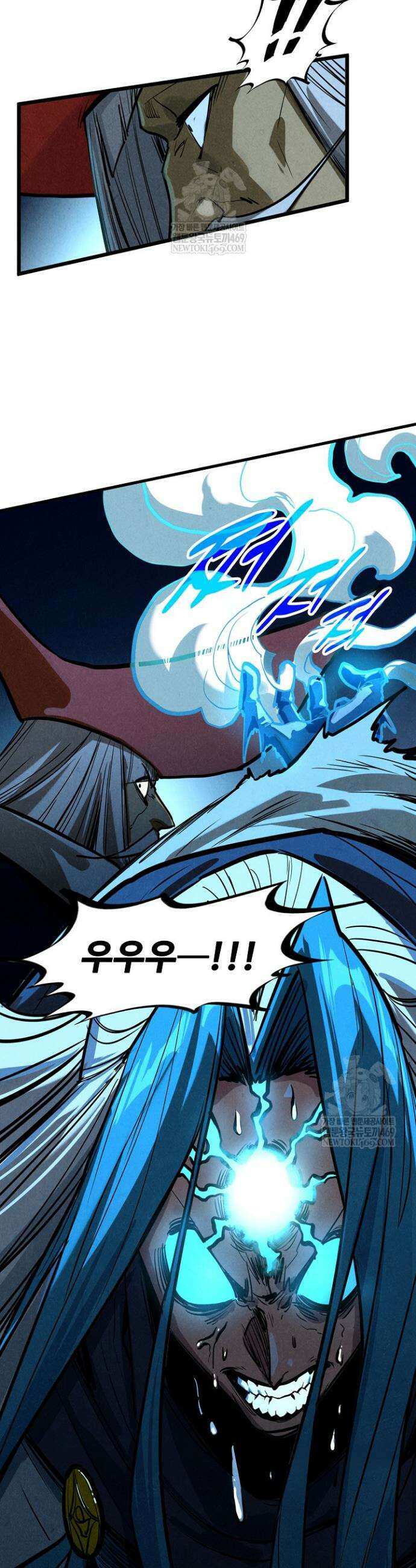 만고지존 452화 29