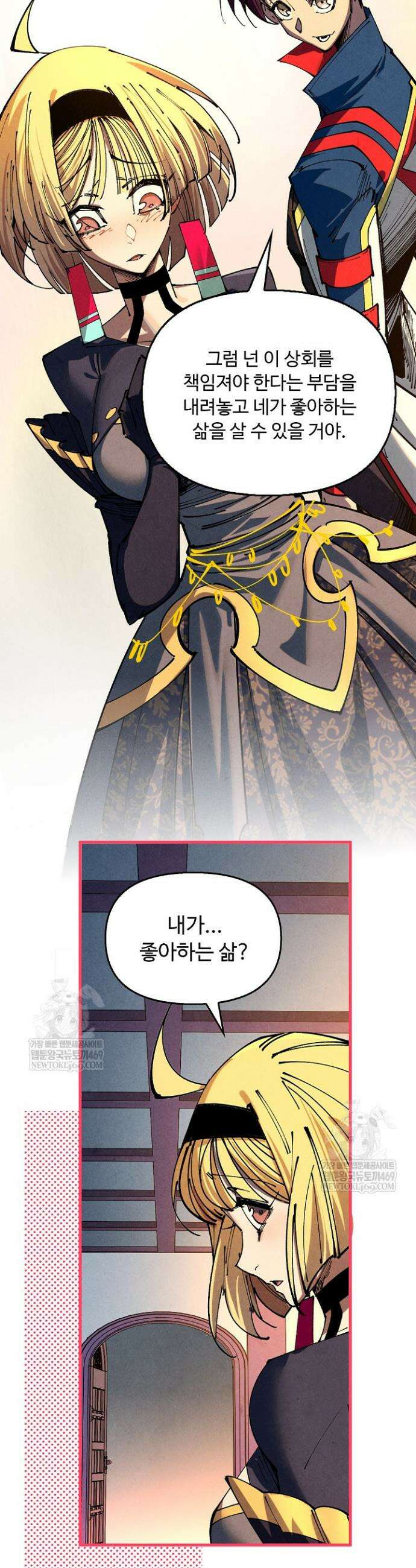 만고지존 452화 42