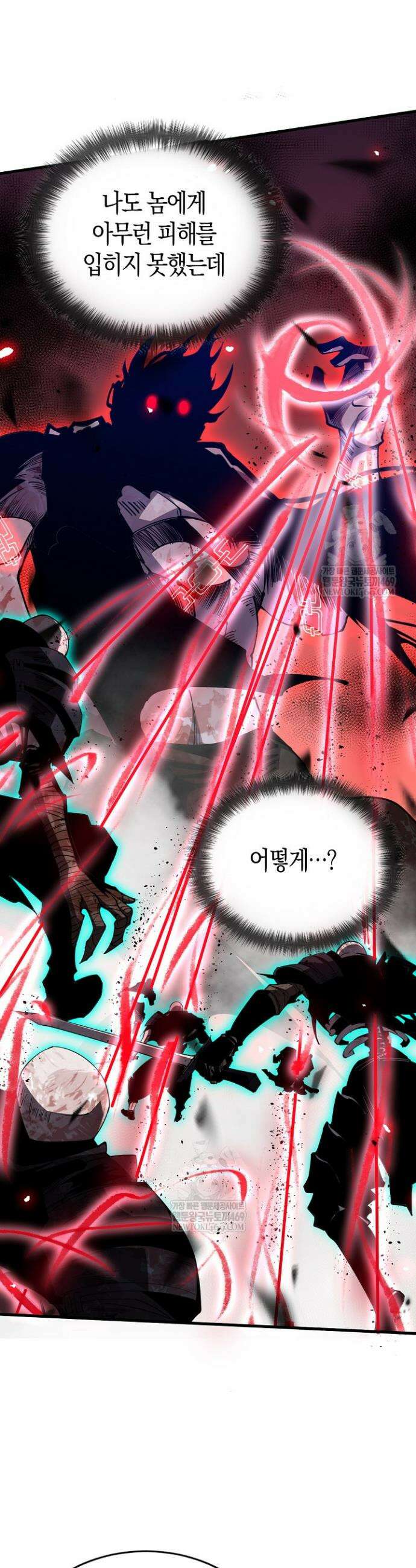 유일무이의 네크로맨서 69화 27
