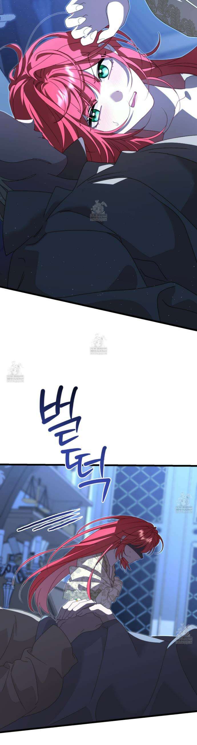 이세계 덤프트럭 137화 4