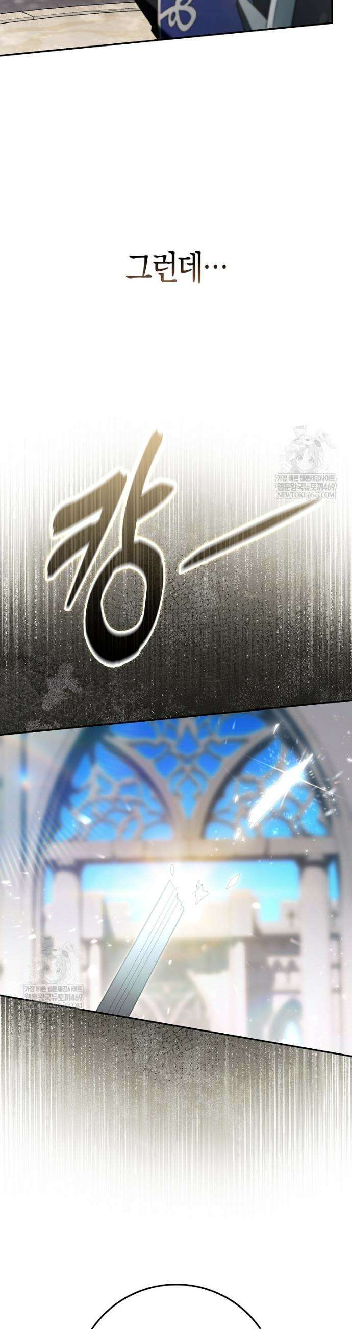 알고 보면 쓸모 있는 사기결혼 34화 3