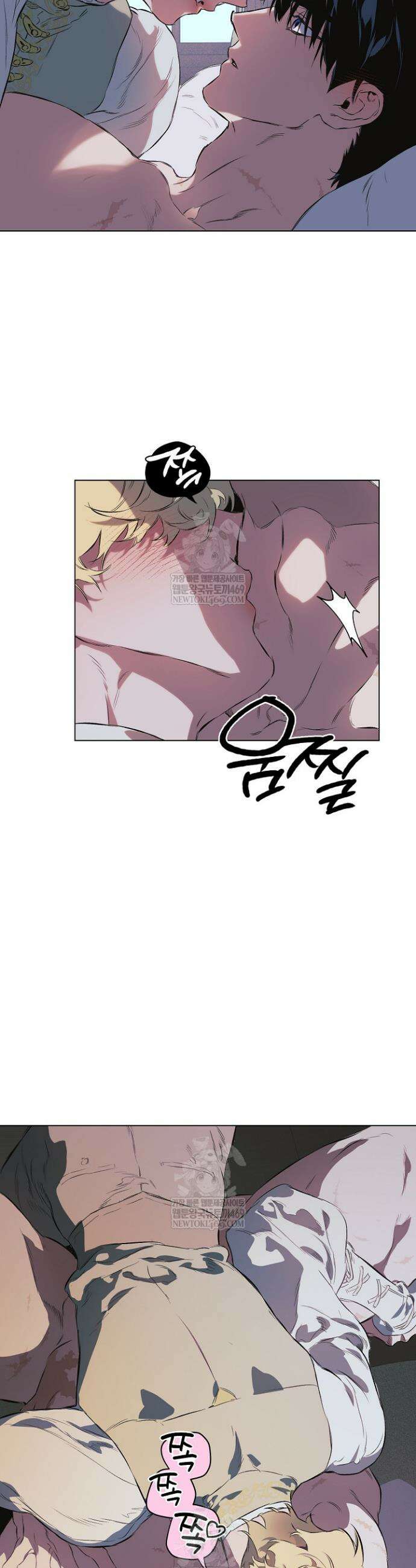 테이밍(The Taming) 21화 3