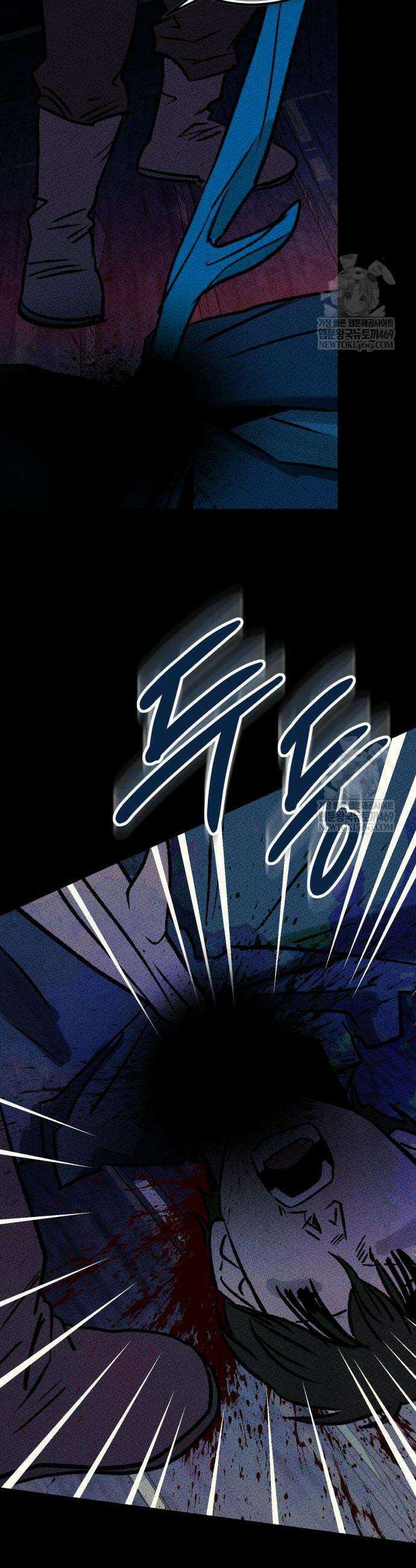검은머리 기사왕 6화 7