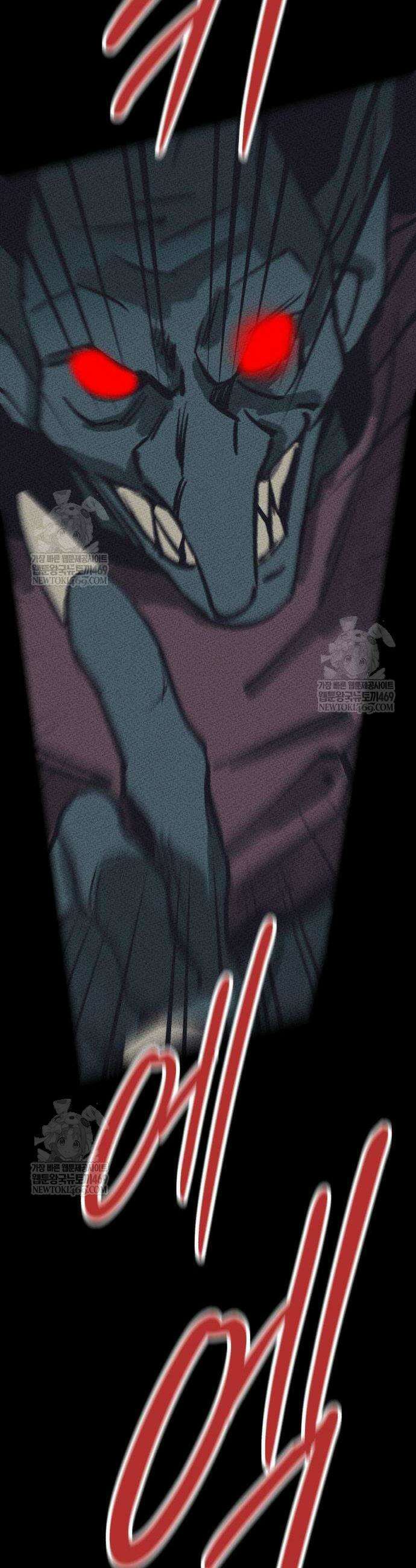 검은머리 기사왕 6화 12