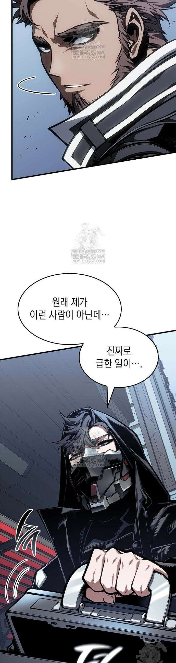 배드 본 블러드 72화 8