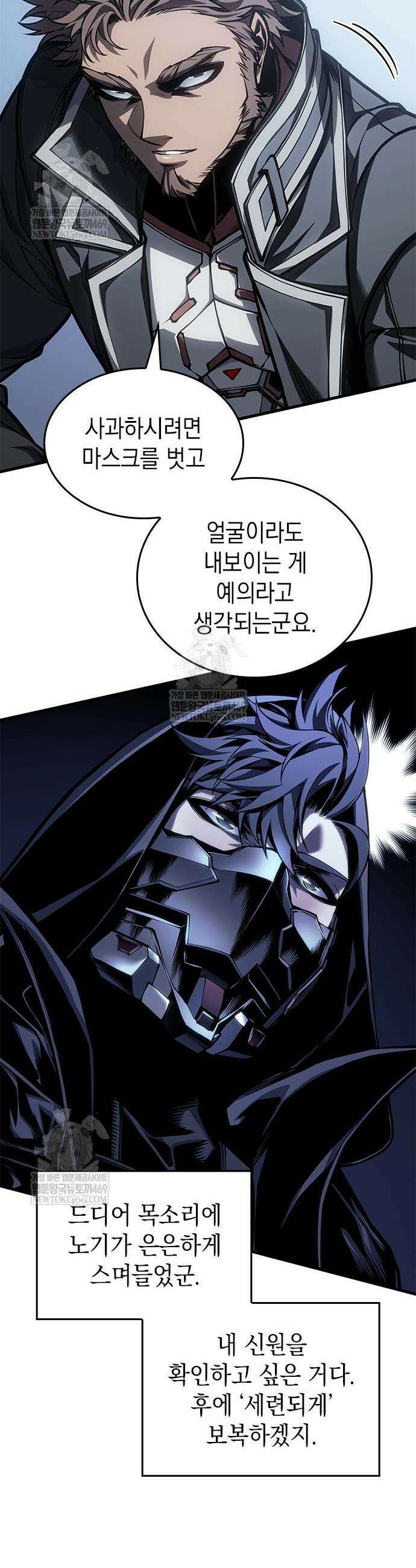 배드 본 블러드 72화 10