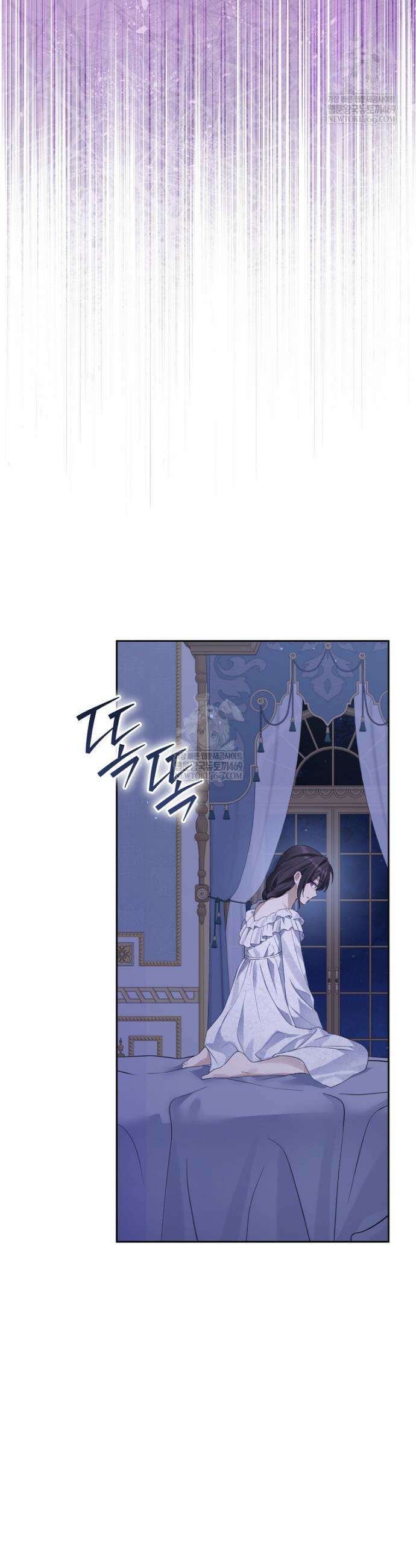 사실은 내가 진짜였다 157화 32