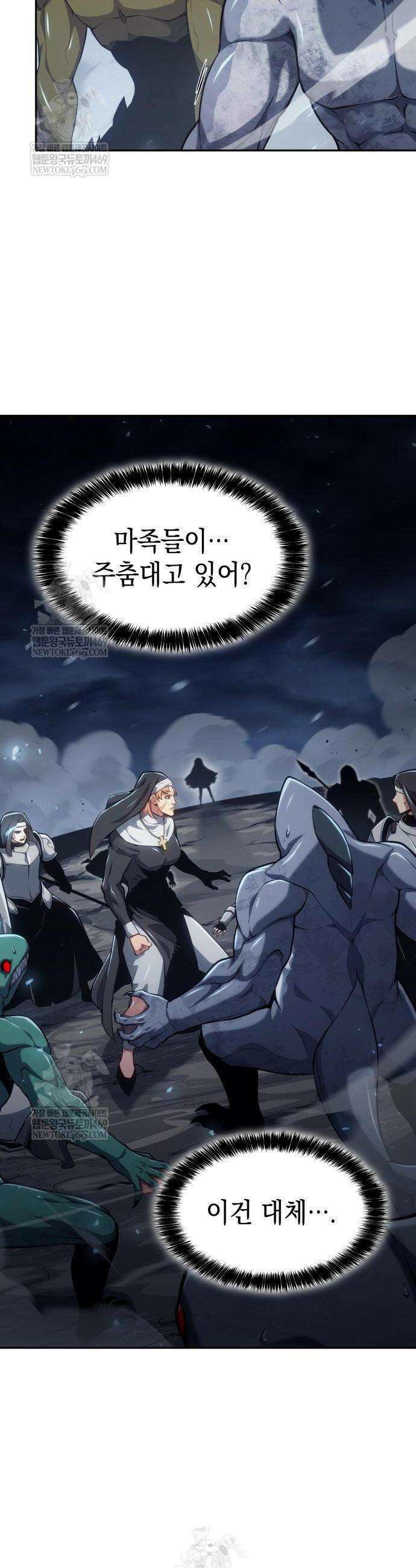피도 눈물도 없는 용사 40화 5