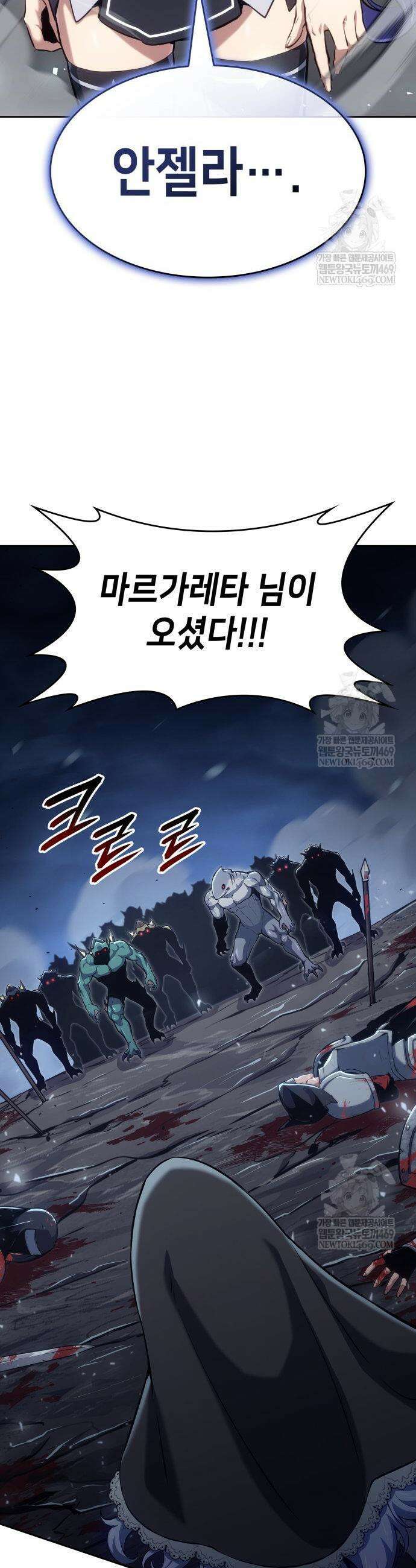 피도 눈물도 없는 용사 40화 7