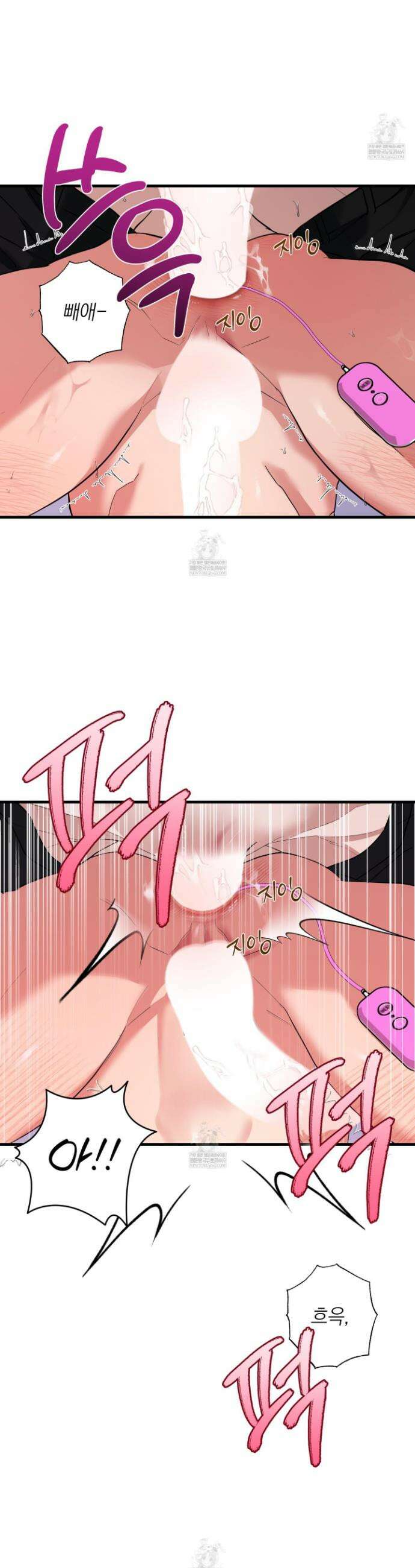 인비저블 파트너 47화 2