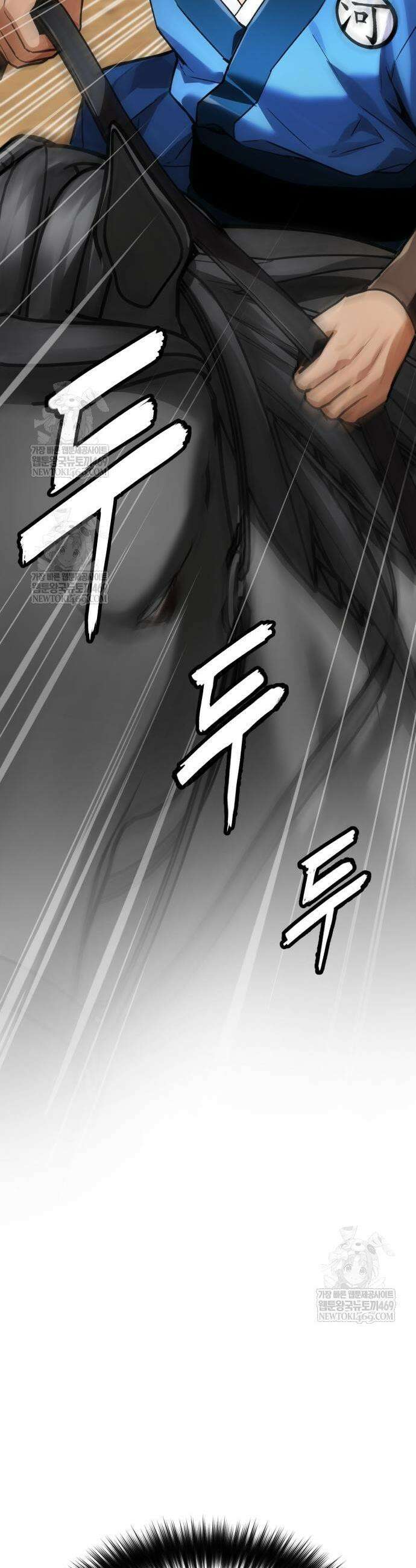 마신 [네이버] 7화 42
