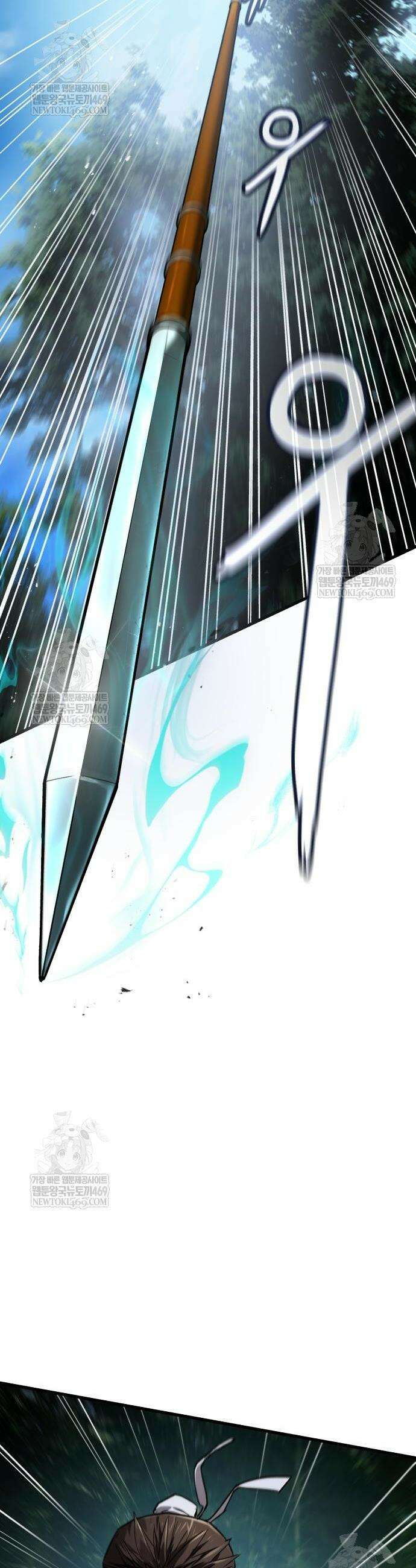 마신 [네이버] 7화 52