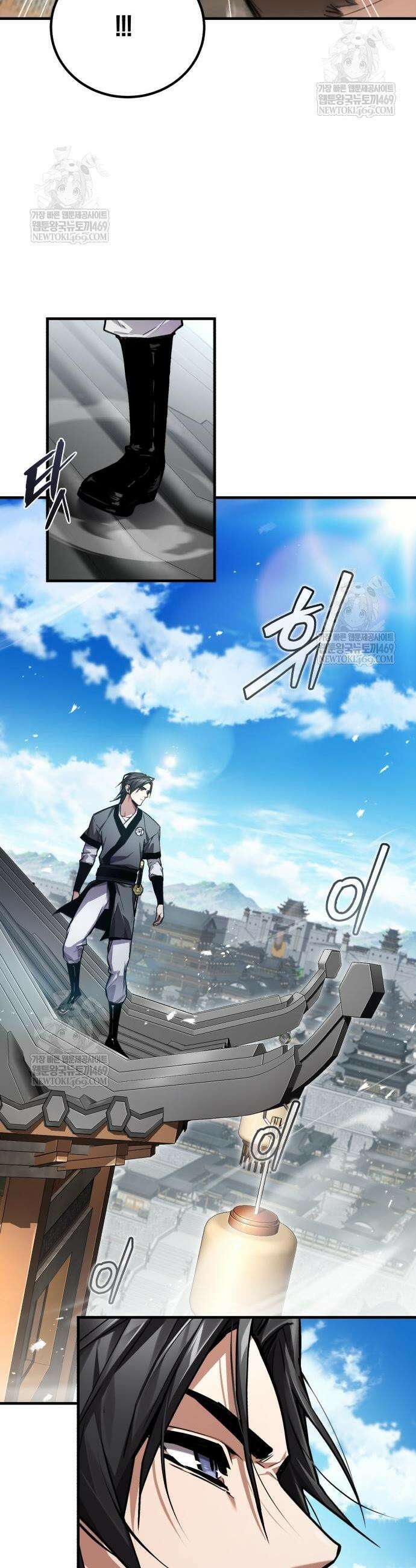 마신 [네이버] 15화 18