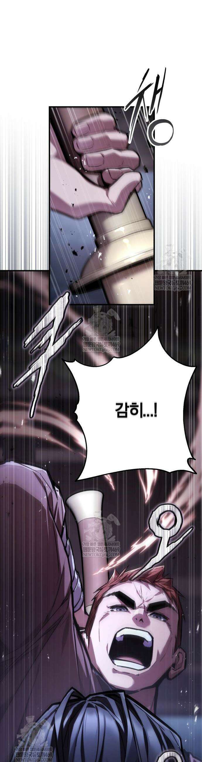 마신 [네이버] 15화 50