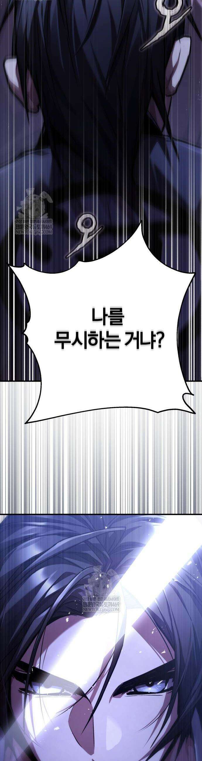 마신 [네이버] 15화 51