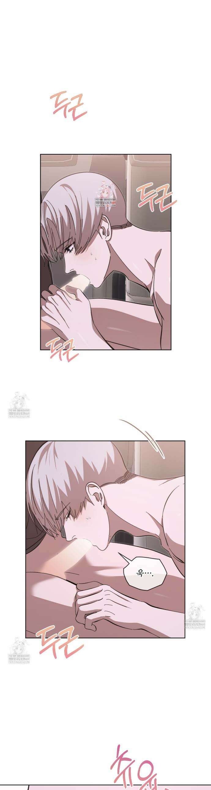 격발 56화 1