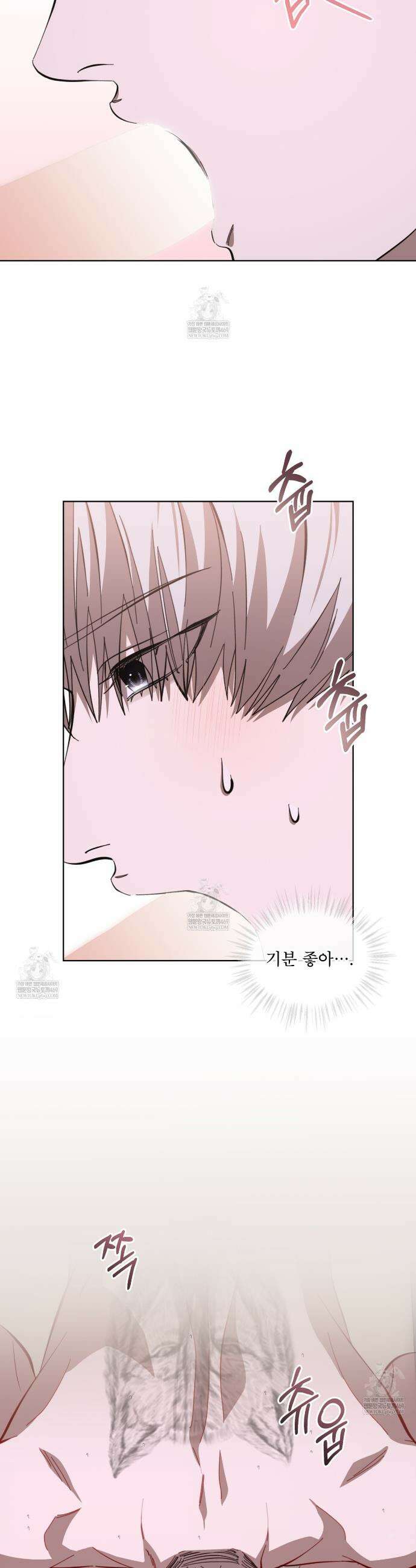 격발 56화 2