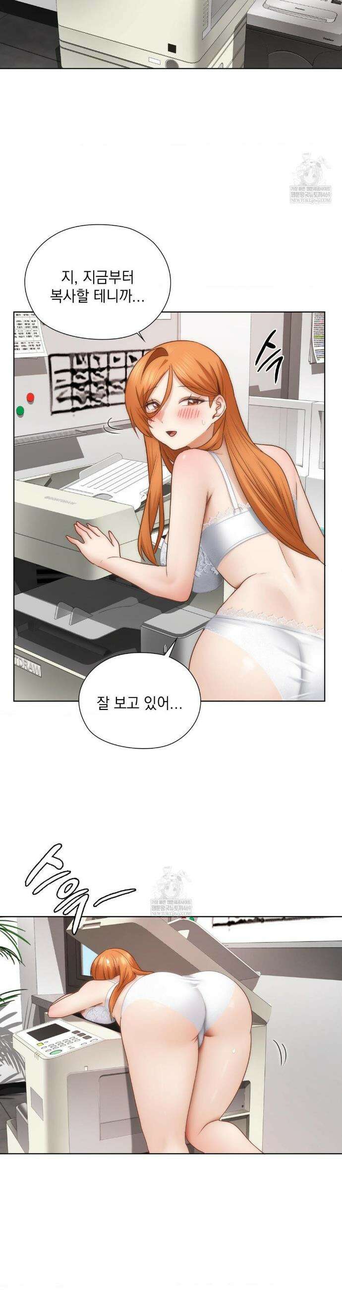 그녀가 하렘을 추천한다 43화 2