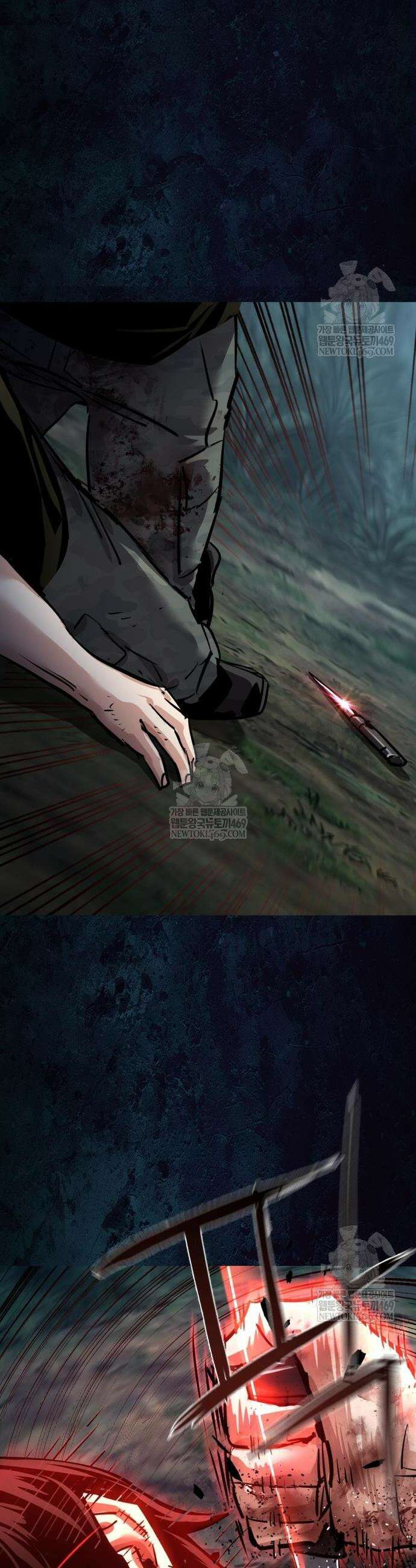 입학용병 273화 25