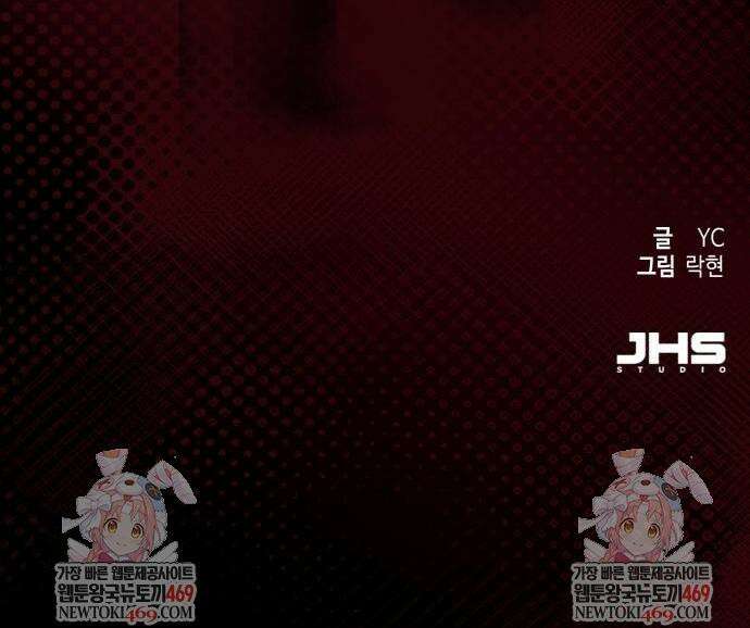 입학용병 273화 54