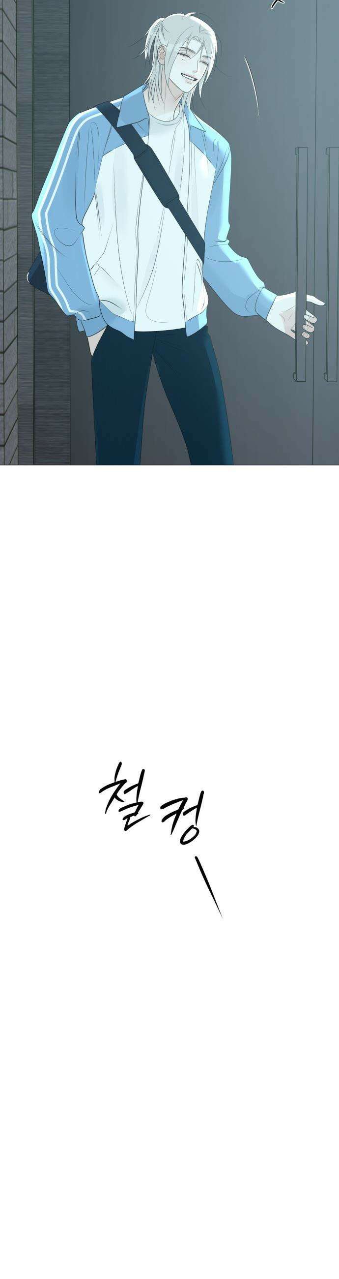 해시태그는 첫사랑 - 10화 6