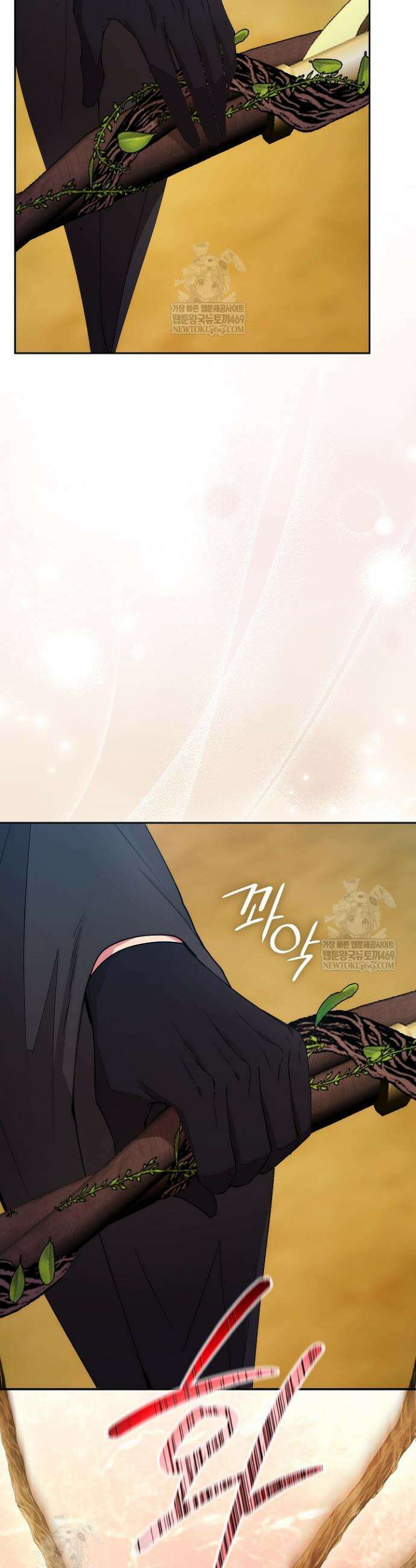 아도니스 303화 2