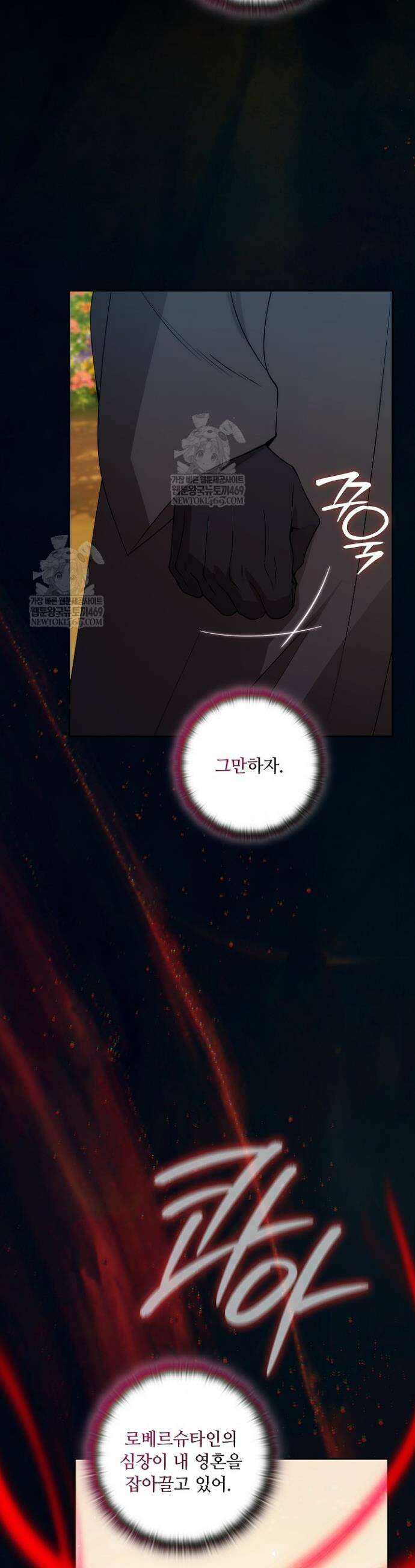 아도니스 303화 10