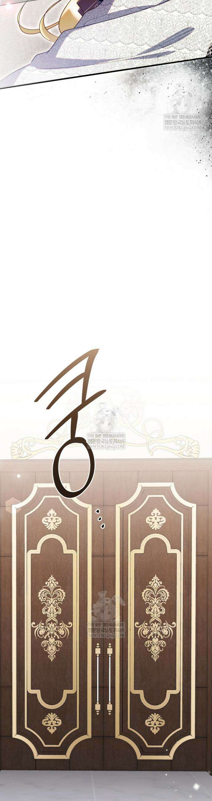피폐물 속 폭군의 치료제가 되었습니다 48화 8