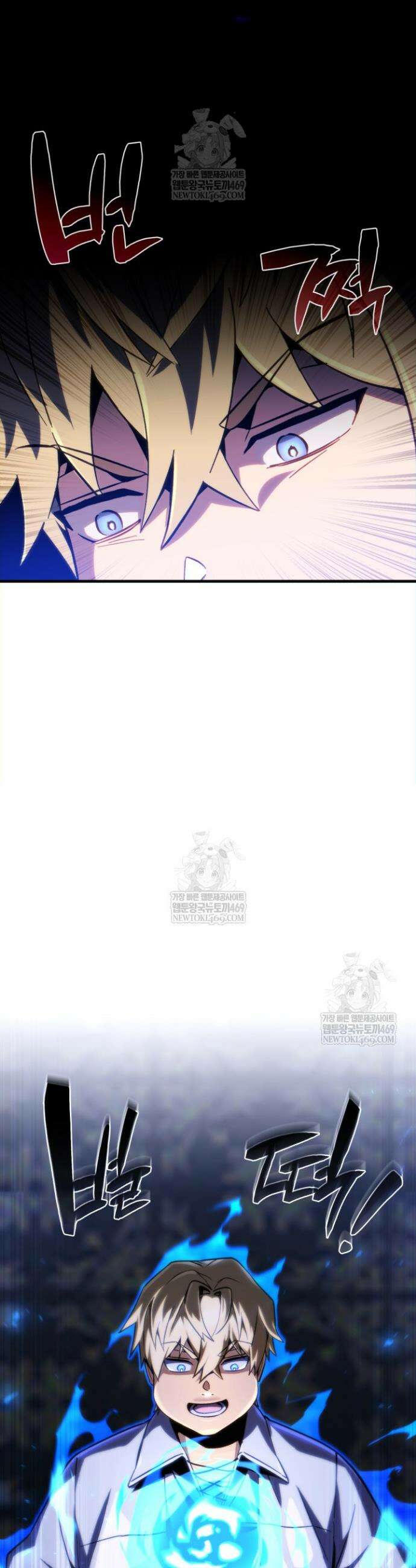 망나니 1왕자가 되었다 5화 16