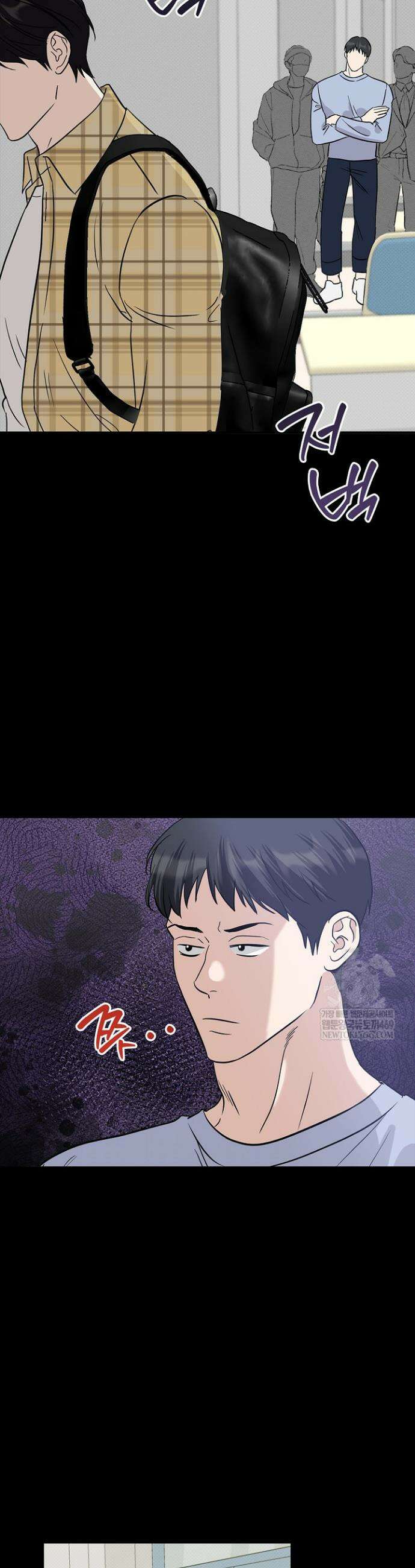 패치워크 57화 6