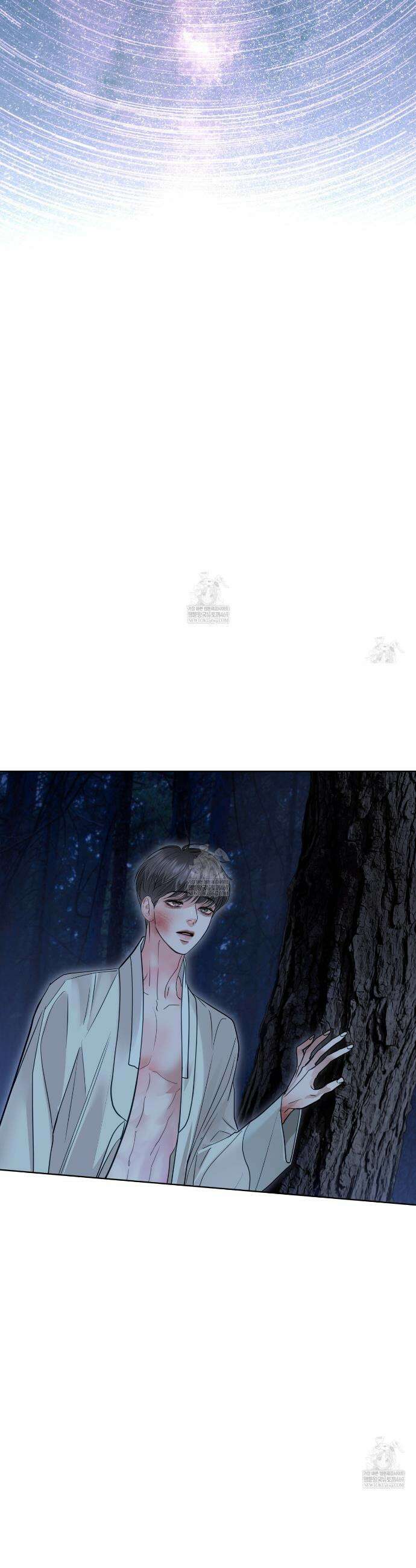 들이닥치다 45화 8