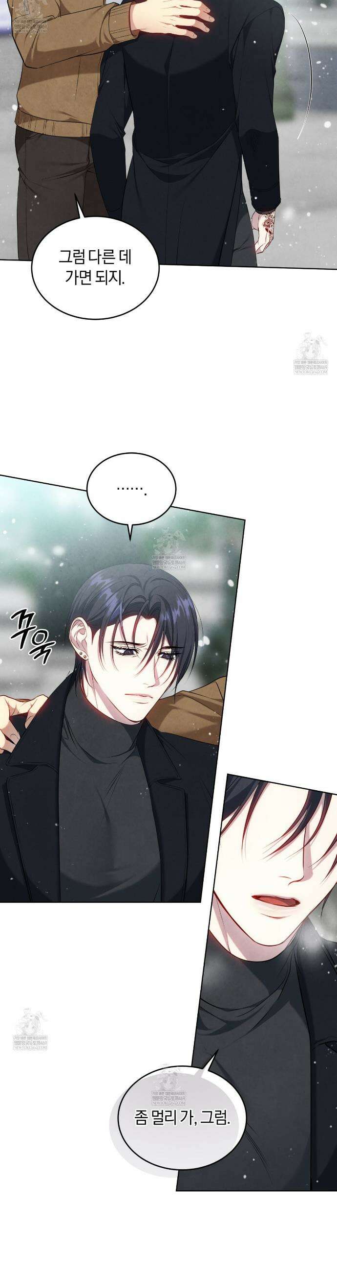 상극 세계 29화 7