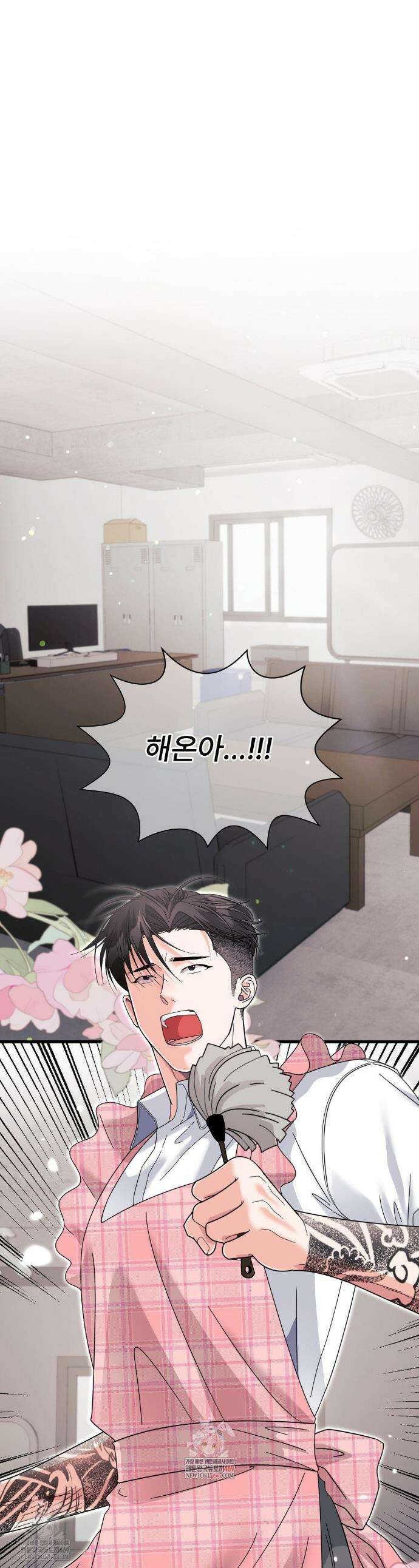 이리 사랑스러운 너 37화 1