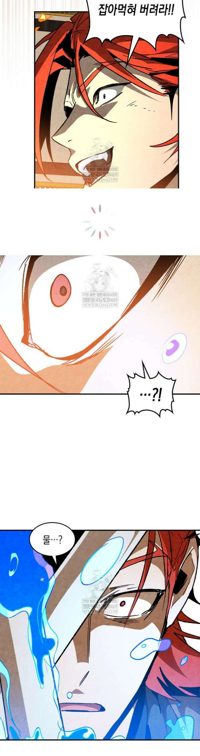 무신귀환록 148화 4