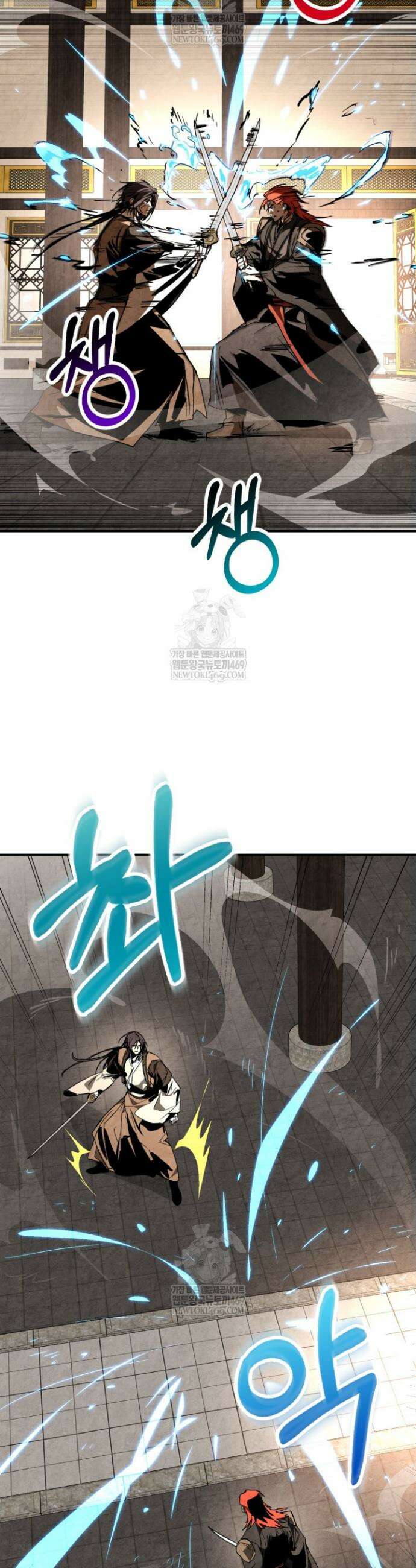 무신귀환록 148화 6