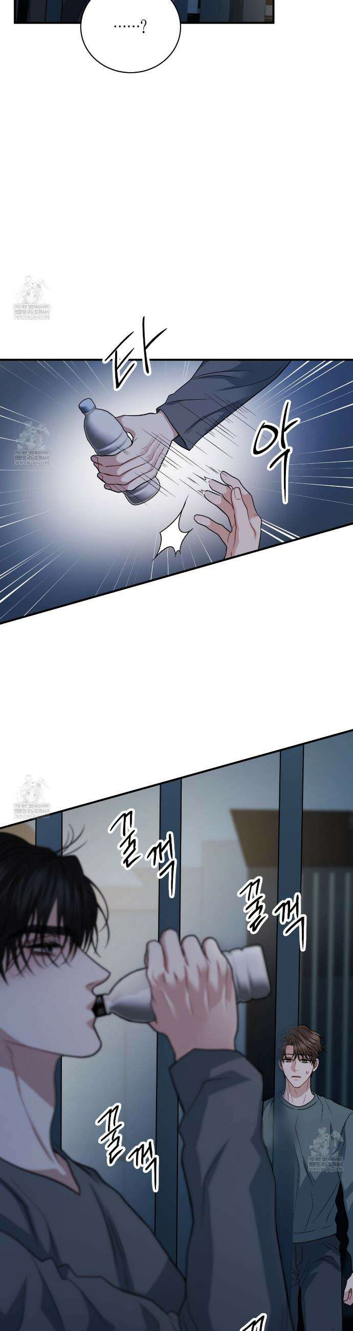안락한 감금을 언락(Unlock) 35화 17